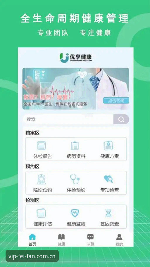非凡体育怎么下载安卓版：老用户手把手教你的实用指南